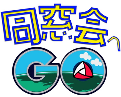 ƱGO.jpg
